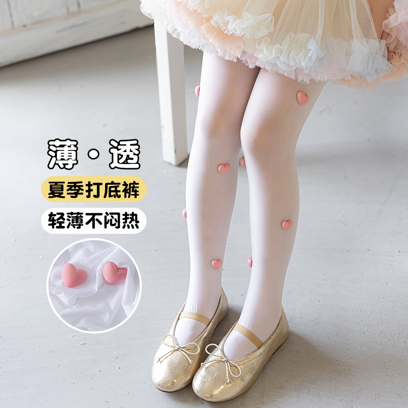 Cute Girls Summer Ultra Thin S - đánh giá và giá Tights Pantyhose Sheer